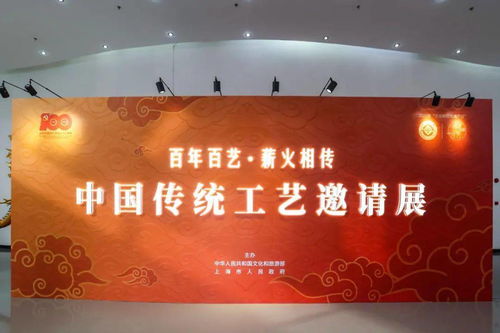 百年百藝薪火傳，隴韻華彩耀申城——甘肅非遺精品亮相上海傳統工藝邀請展